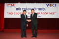 2008/11/18 ベトナム商工会議所に於いて